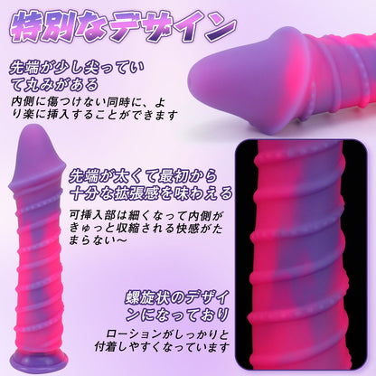 MinYn アナルプラグ 吸盤付き 液体シリコン 混色仕様 - TaRiss's