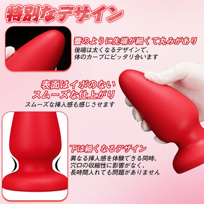 MinYn キューピッド アナルプラグ レッド 液体シリコン 吸盤付き - TaRiss's