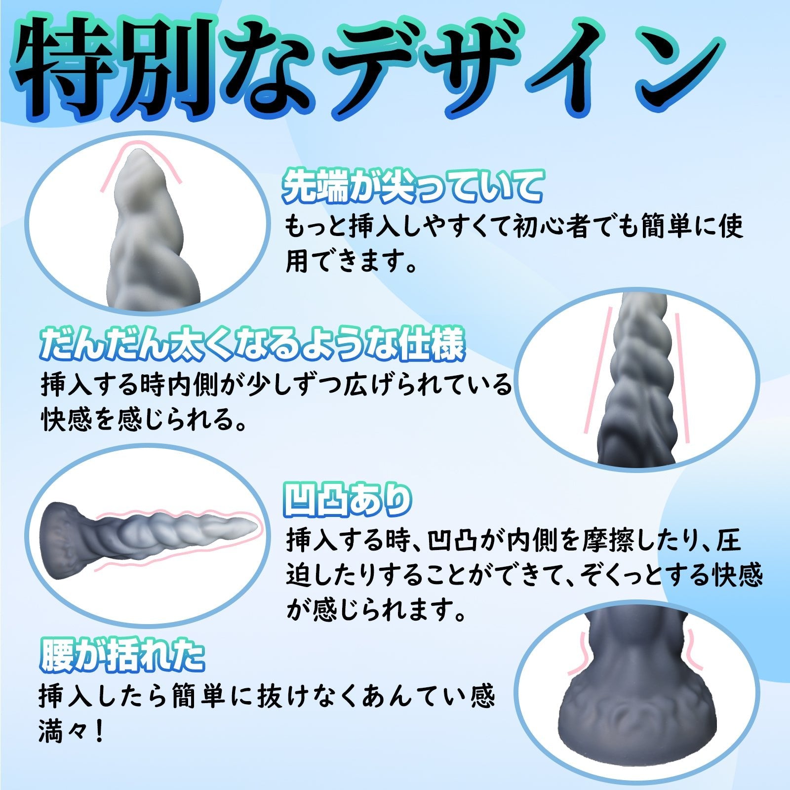 MinYn アナルプラグ アナル開発 凹凸あり 液体シリコン 吸盤付き 混色仕様 四つのサイズ - TaRiss's