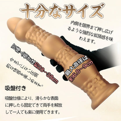 MinYn リヤム二代目 アナルプラグ アナル開発 凹凸あり 吸盤仕様 液体シリコン 二つのサイズ - TaRiss's