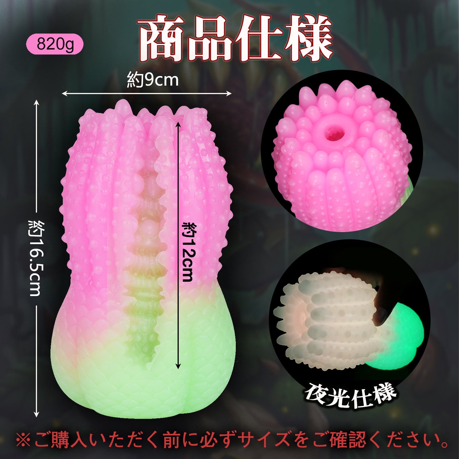 MinYn イソギンチャク オナホール オナホ ペニス刺激 凹凸あり 非貫通 多種用途 液体シリコン 夜光仕様 - TaRiss's