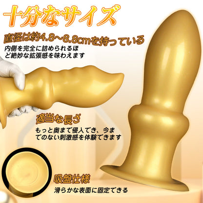 MinYn アナルプラグ ナイフ 吸盤付き 凹凸あり アナル開発 液体シリコン - TaRiss's