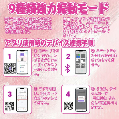 MinYn バタフライ バイブ 女性向け 9種類強力振動モード アプリ遠隔操作 磁石吸引充電 シリコン ベルト付け 外出用可 - TaRiss's