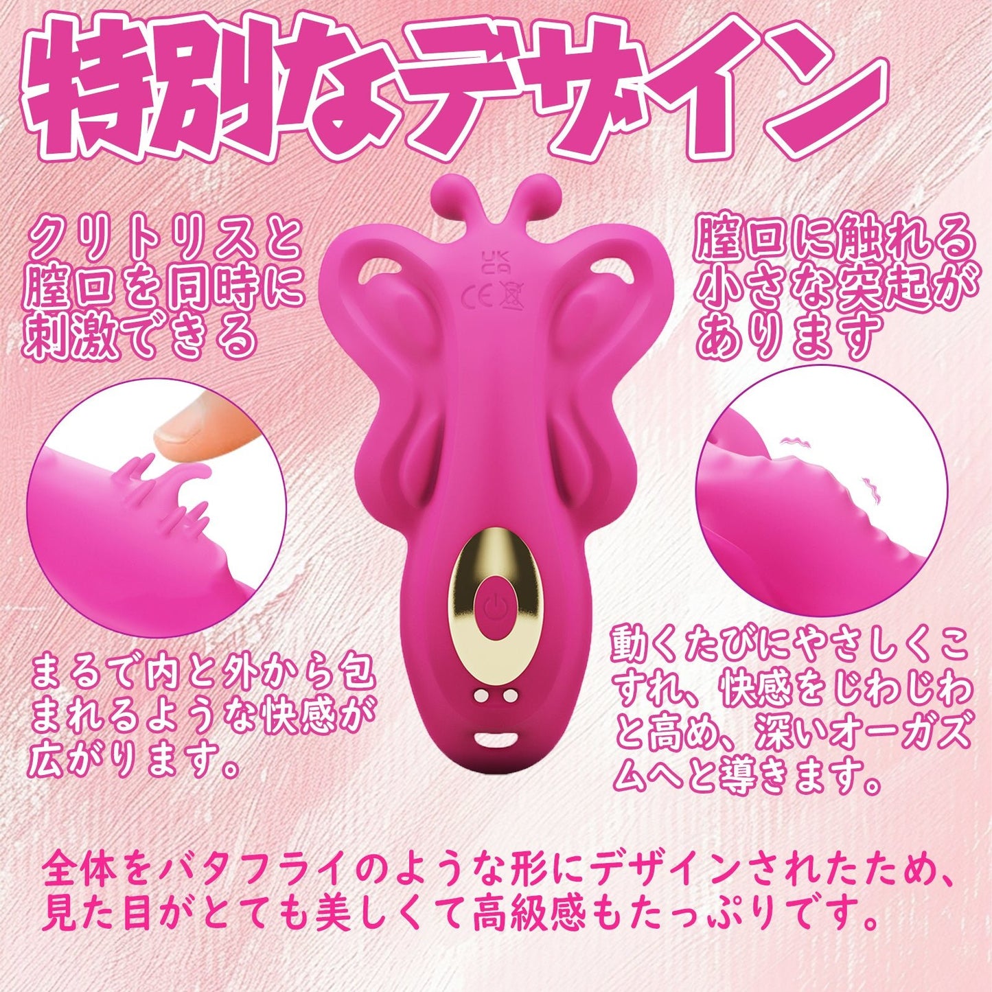 MinYn バタフライ バイブ 女性向け 9種類強力振動モード アプリ遠隔操作 磁石吸引充電 シリコン ベルト付け 外出用可 - TaRiss's