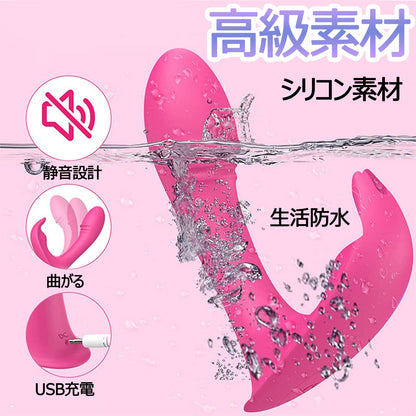 MinYn バイブ 女性向け 9種類強力振動モード 中いき 外出用 シリコン 遠隔操作 リモコン付き 装着式 二つの色 - TaRiss's