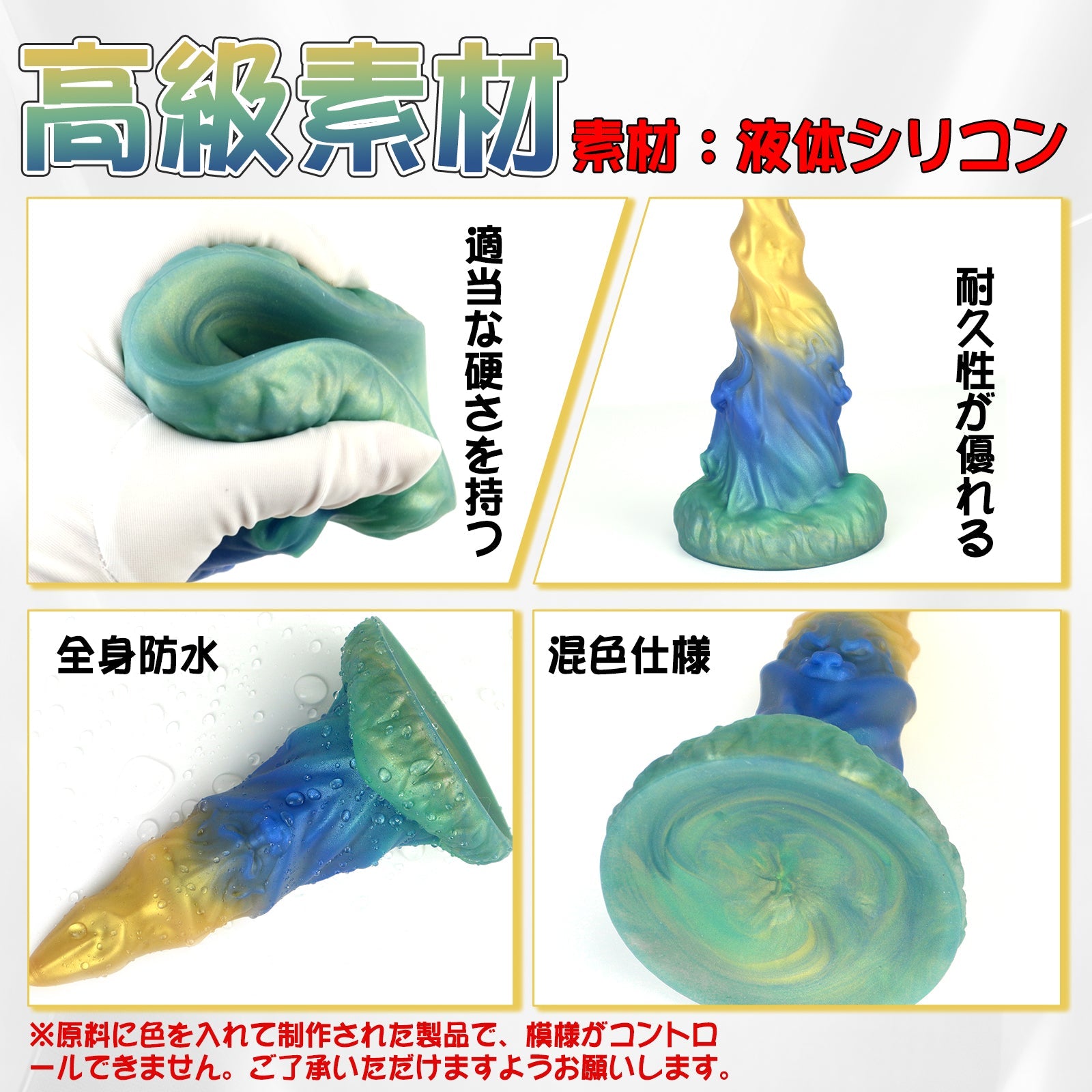 MinYn アナルプラグ アナル開発 螺旋状の凹凸 吸盤仕様 液体シリコン - TaRiss's