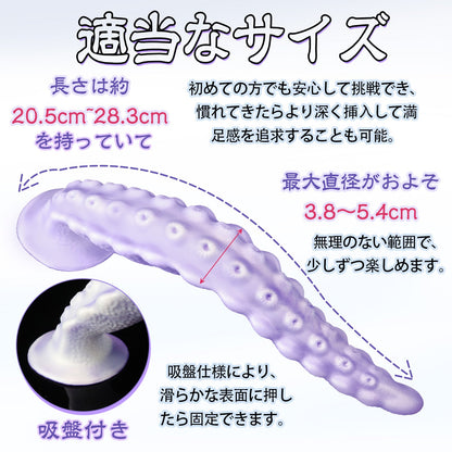 MinYn アナルプラグ 紫色 凹凸あり 触手 液体シリコン 吸盤付き - TaRiss's