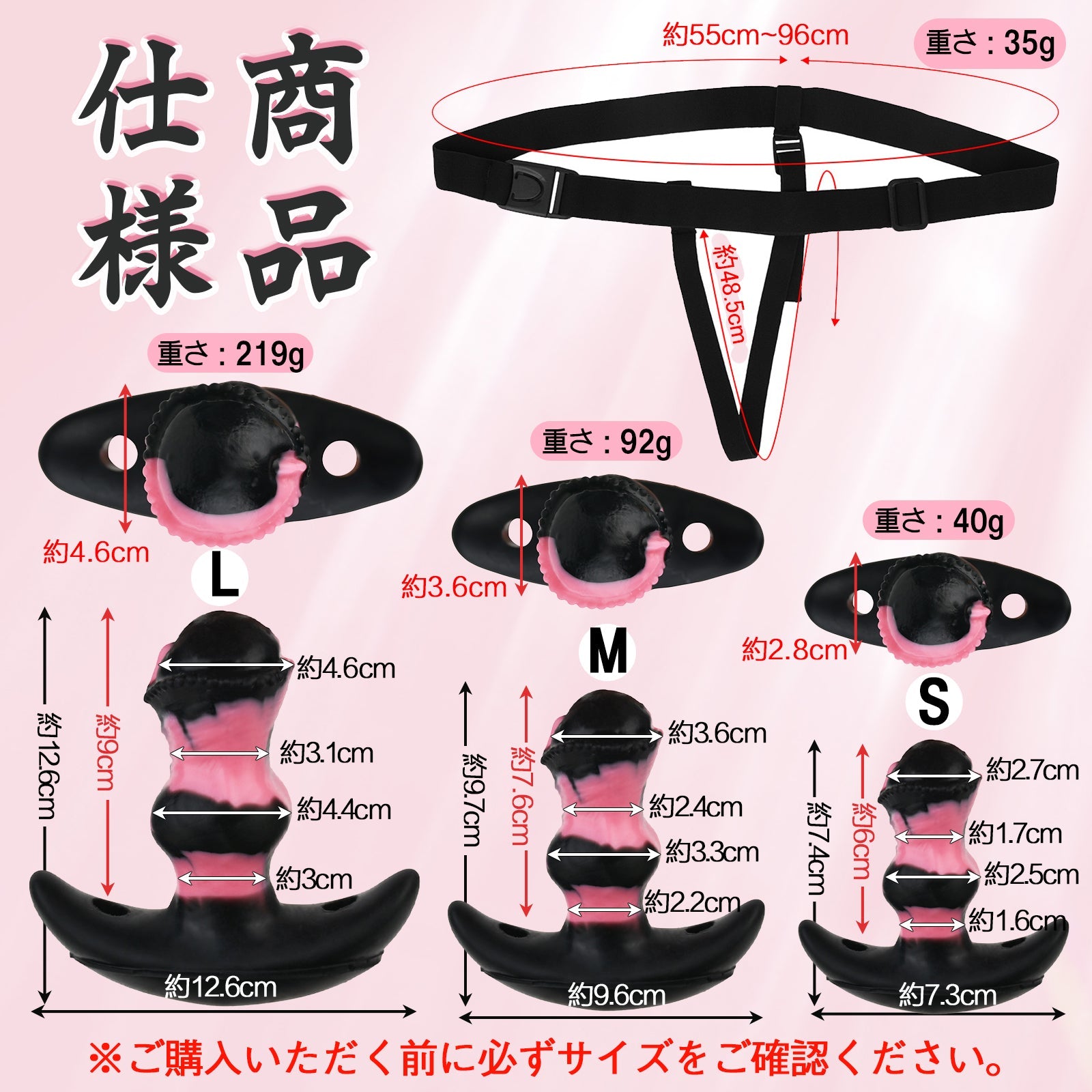 MinYn アナルプラグ ダークホース 液体シリコン ベルト付け 外出用可 調節可能 装着簡単 取り外し可能 初心者向け - TaRiss's