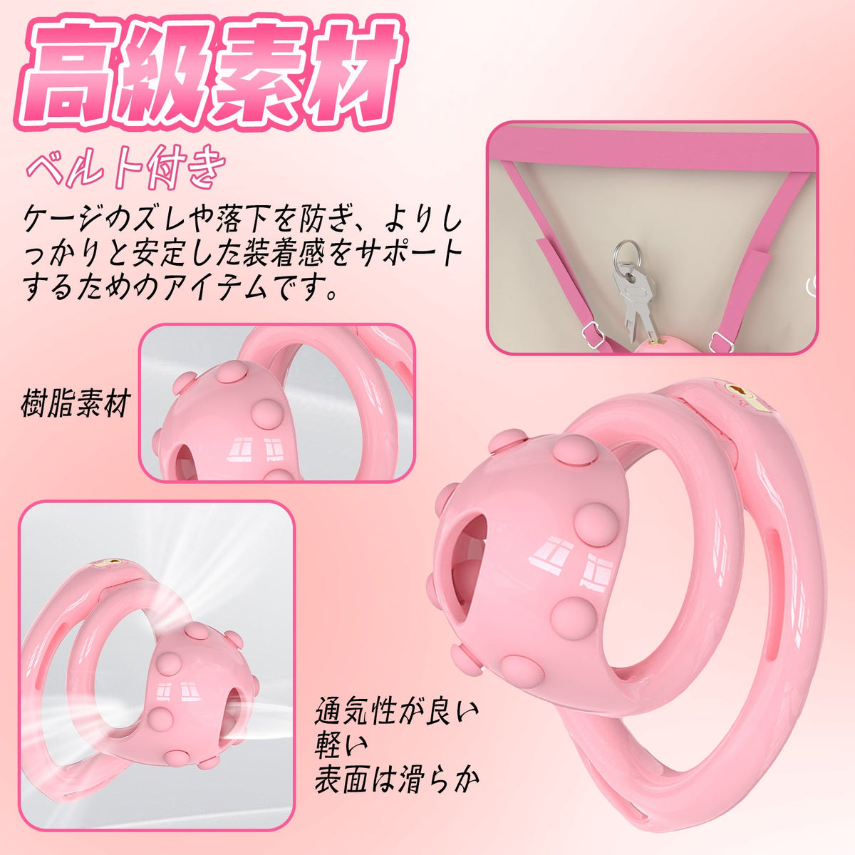 MinYn 貞操具 シリコン突起 樹脂製品 尿道プラグ付き アナルバイブ付き ベルト付き - TaRiss's