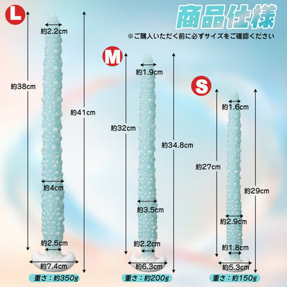 MinYn アナルプラグ 凹凸あり 液体シリコン アンカー台座 - TaRiss's