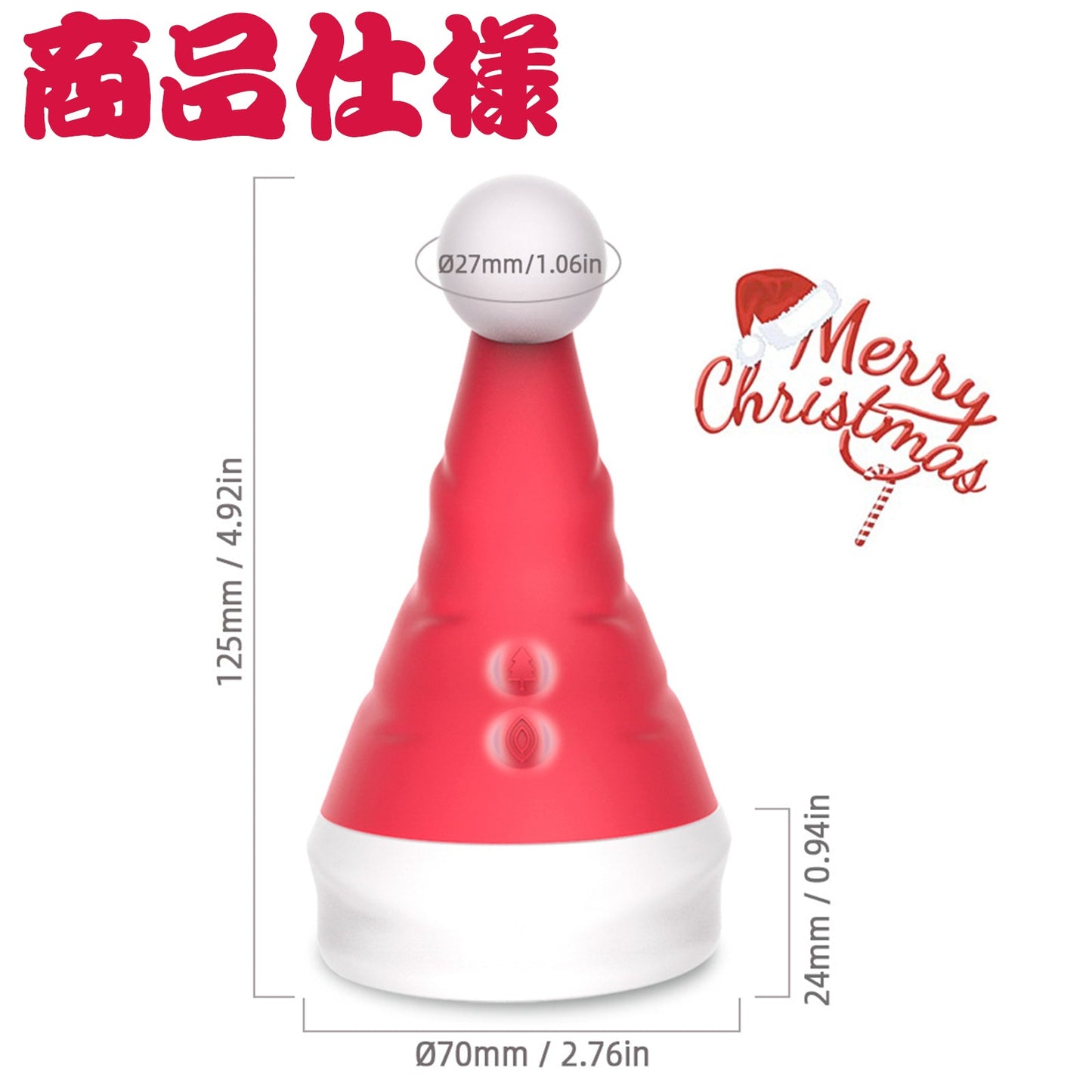 MinYn サンタ帽子 バイブ 舌舐め 両端とも使用可能 女性向け - TaRiss's