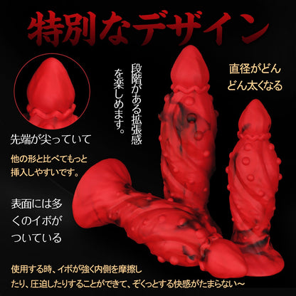 MinYn アナルプラグ 吸盤付き 凹凸あり レッド 液体シリコン - TaRiss's