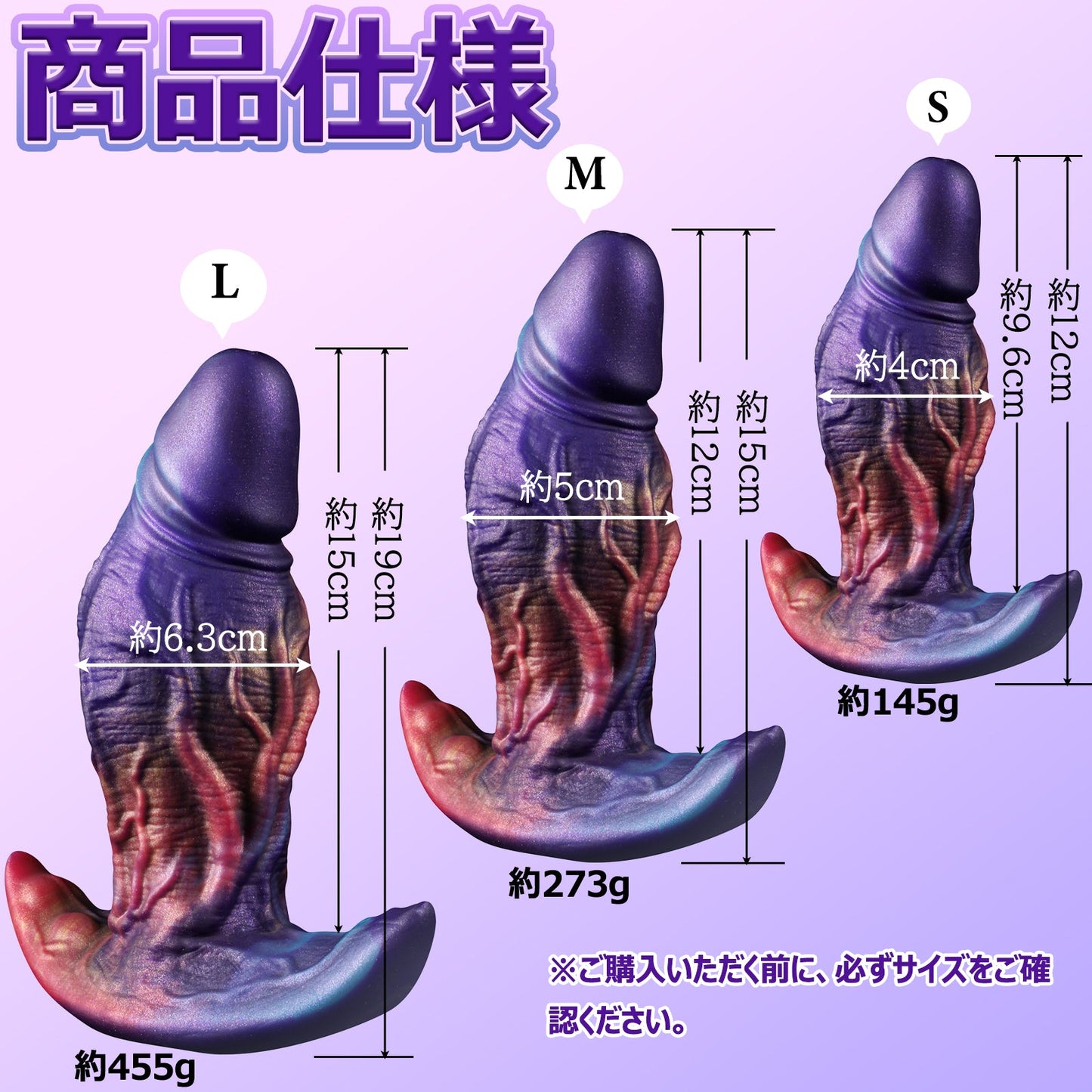 MinYn アナルプラグ 凹凸あり アナル開発 液体シリコン アンカー形台座 三つのサイズ 混色仕様 - TaRiss's