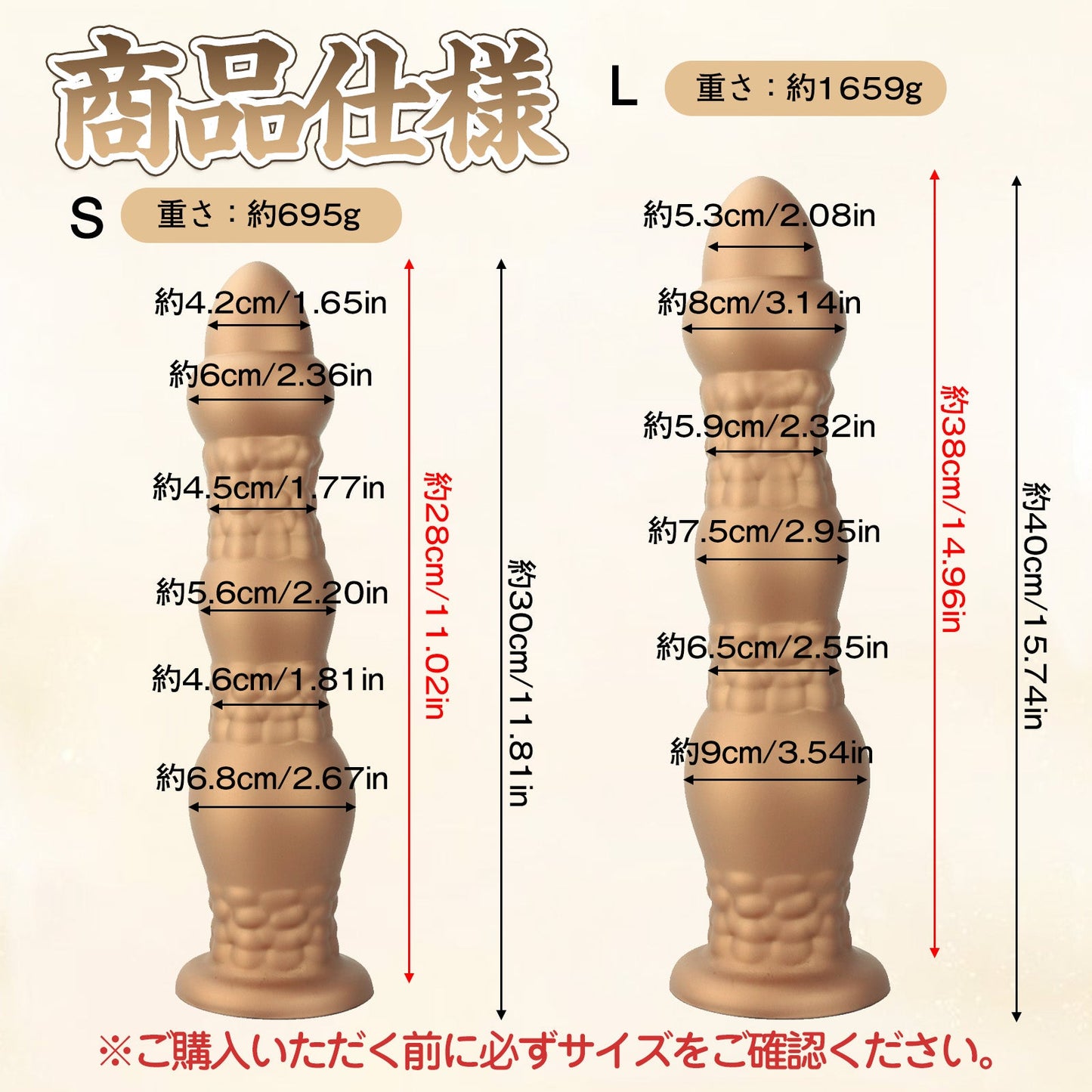 MinYn リヤム二代目 アナルプラグ アナル開発 凹凸あり 吸盤仕様 液体シリコン 二つのサイズ - TaRiss's