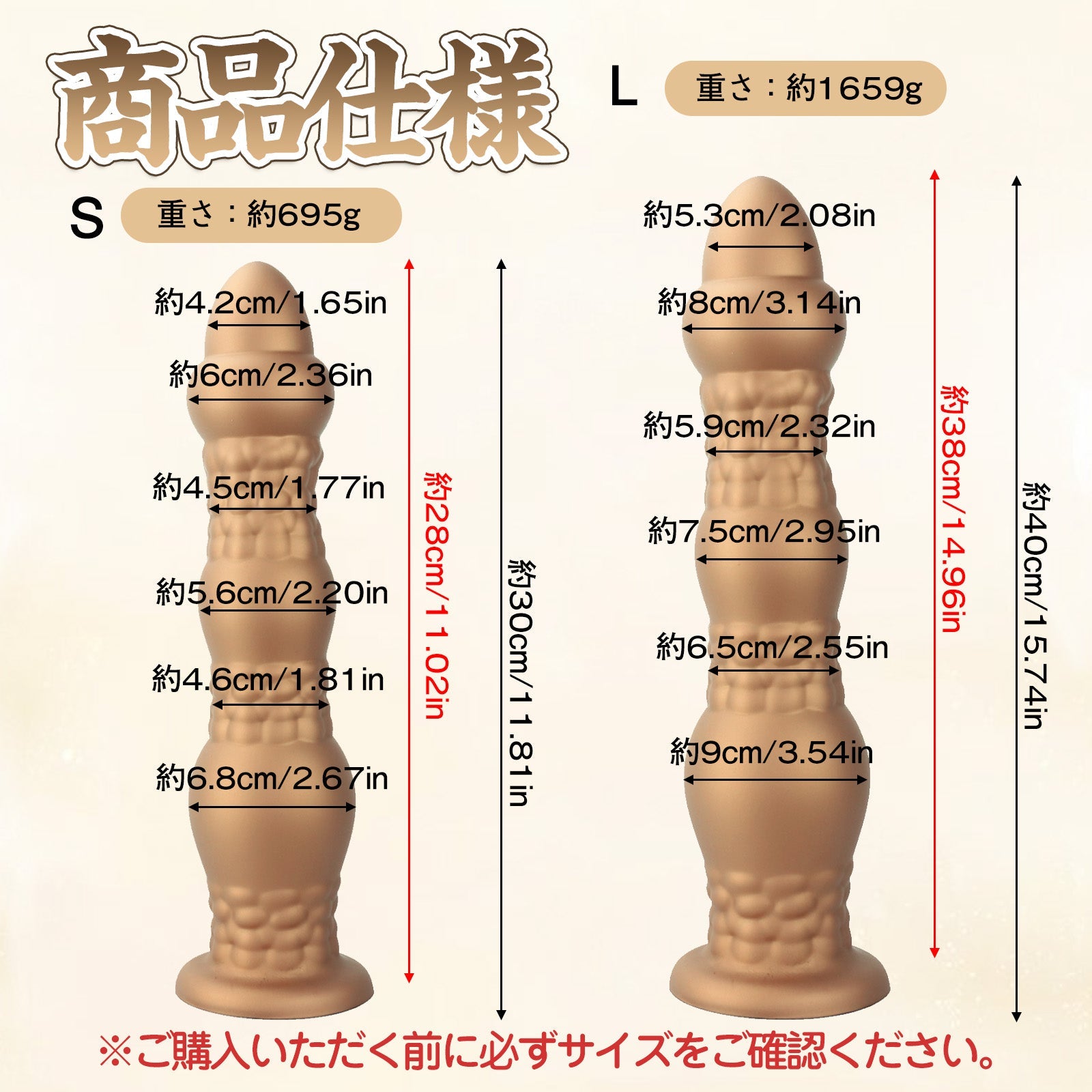 MinYn リヤム二代目 アナルプラグ アナル開発 凹凸あり 吸盤仕様 液体シリコン 二つのサイズ - TaRiss's