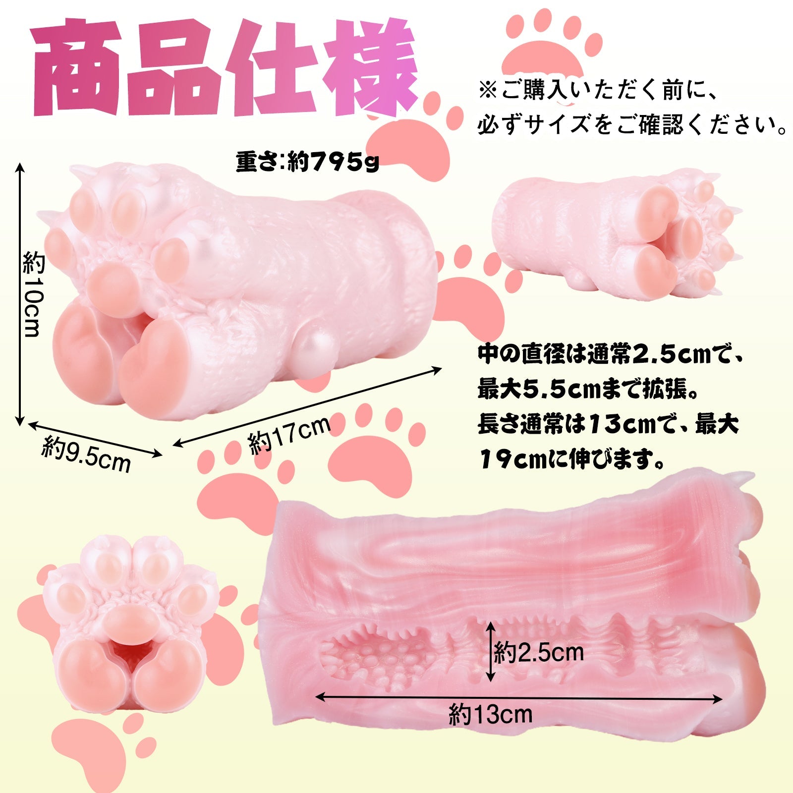 MinYn 萌え萌え爪 足フェチ オナホール オナホ ペニス刺激 アナルプラグ 凹凸あり 非貫通 多種用途 液体シリコン 四種類 - TaRiss's