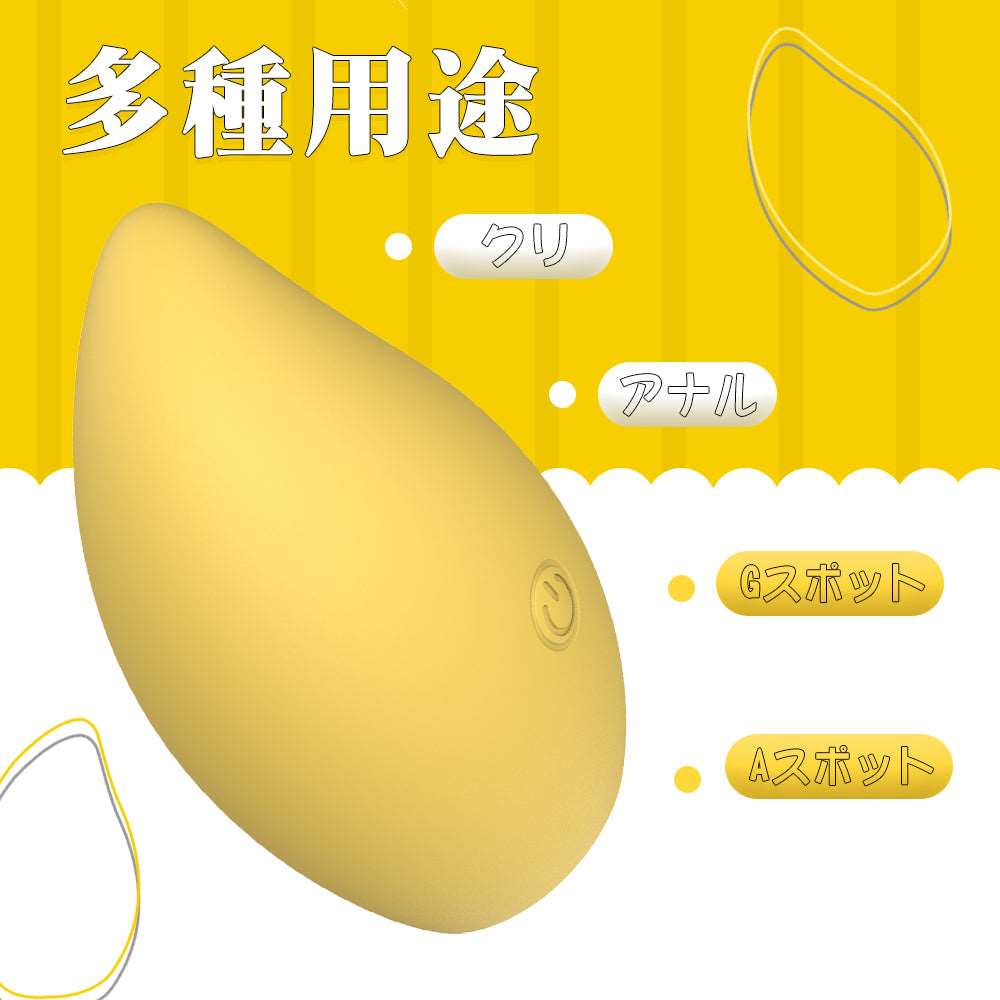 MinYn ローター バイブレーター Gスポット刺激 10段階振動モード マンゴーの形 女性向け - TaRiss's