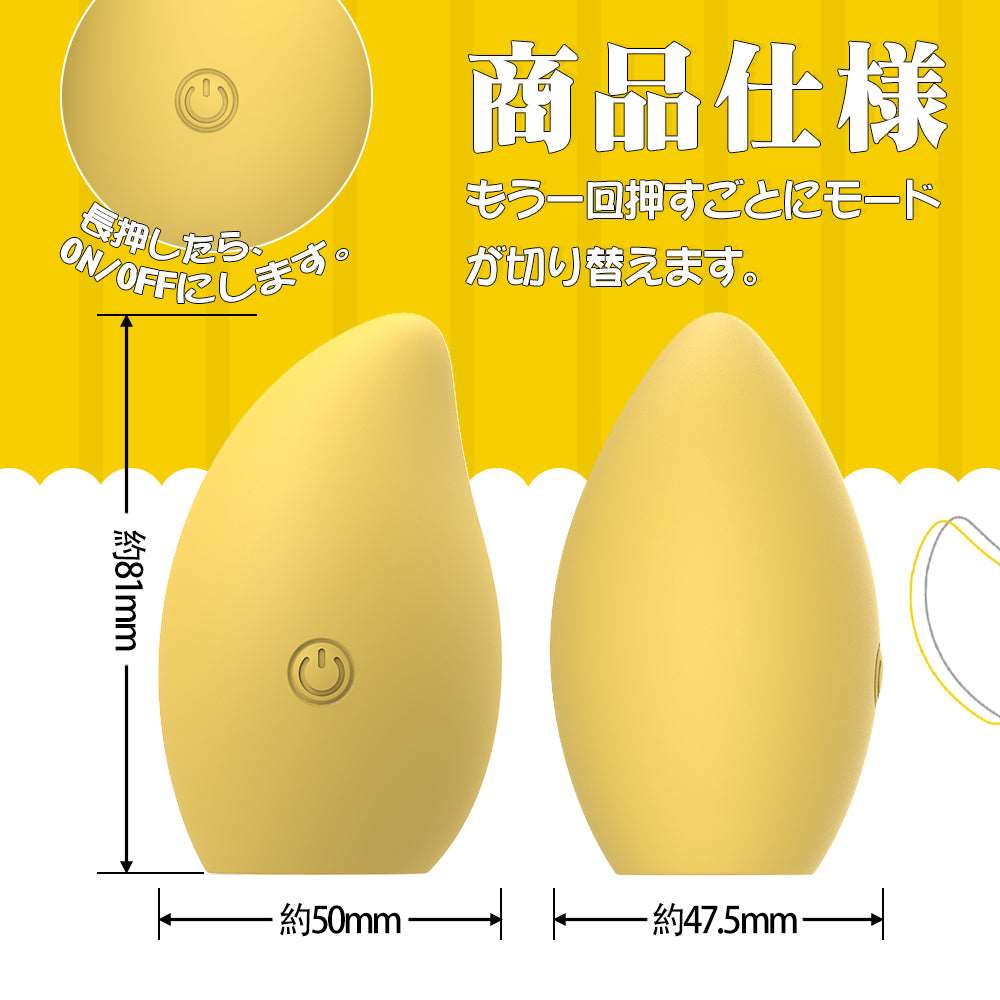 MinYn ローター バイブレーター Gスポット刺激 10段階振動モード マンゴーの形 女性向け - TaRiss's