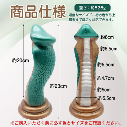 MinYn コブラ アナルプラグ S形 凹凸あり 吸盤仕様 液体シリコン - TaRiss's