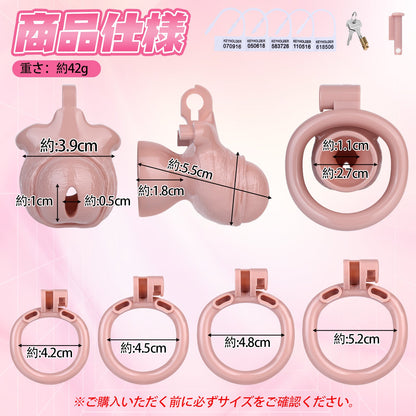 MinYn ペニス形 貞操具 樹脂製品 鍵付き 男性用 SM 外出用可 2色 - TaRiss's