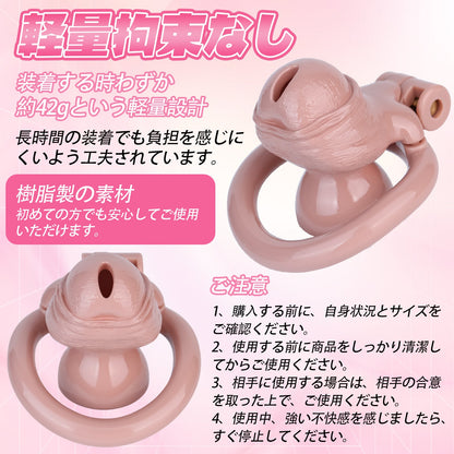 MinYn ペニス形 貞操具 樹脂製品 鍵付き 男性用 SM 外出用可 2色 - TaRiss's