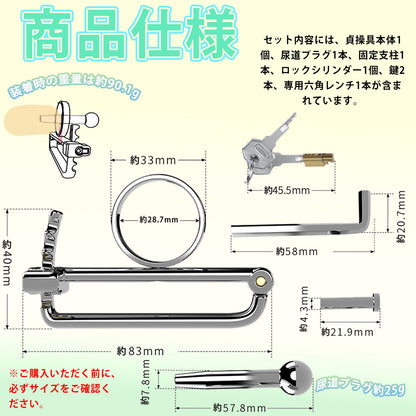 MinYn 貞操具 中空拘束具 尿道責め ステンレス製 鍵付き 男性用 SM 超上級者向け - TaRiss's