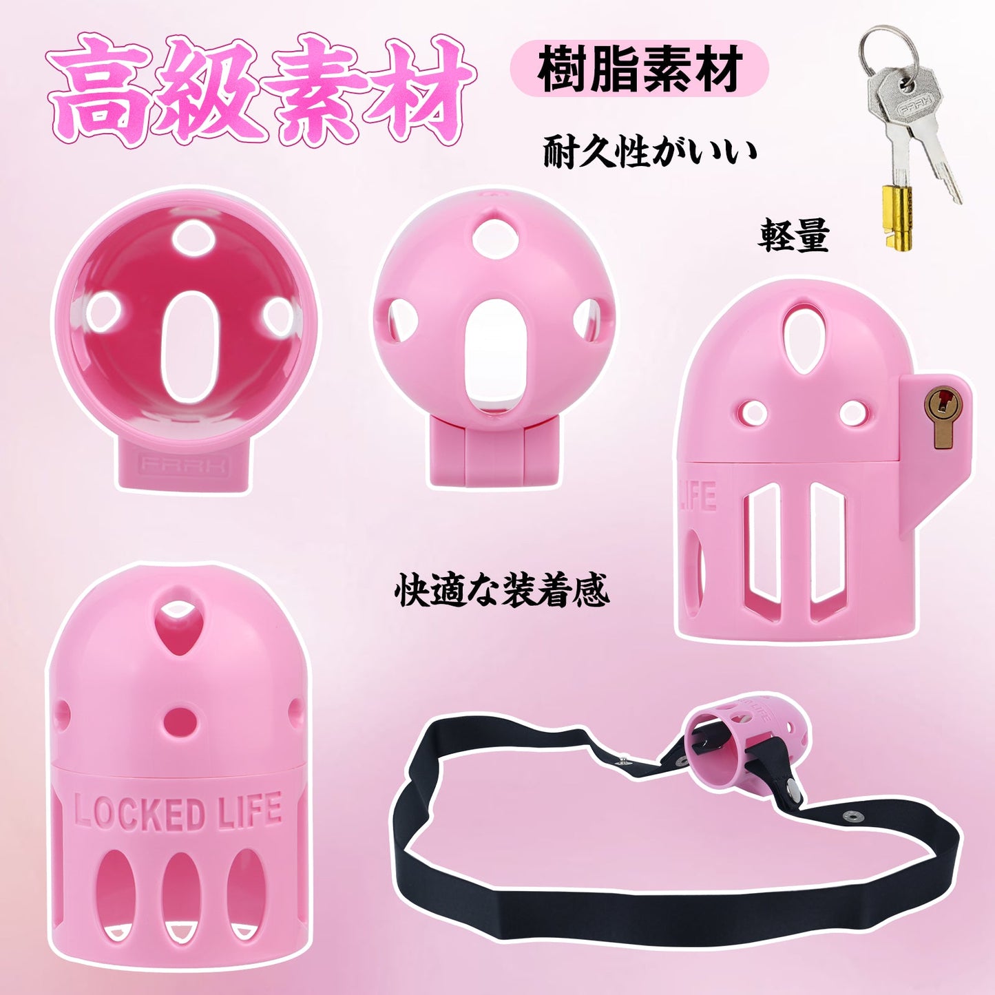 MinYn 弾丸 貞操帯 貞操具 長時間装着可能 樹脂製品 鍵付き 男性用 SM 外出用可 - TaRiss's