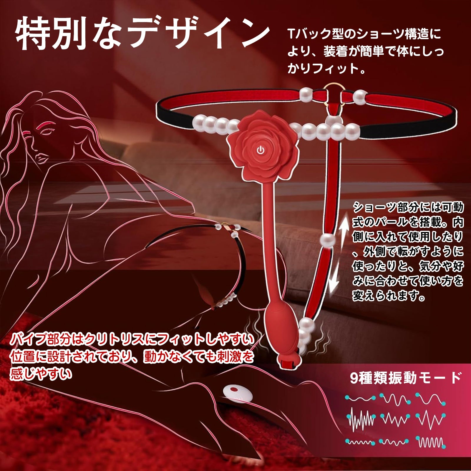 MinYn Tバック バイブ 女性向け 9種類強力振動モード アプリ遠隔操作 シリコン - TaRiss's