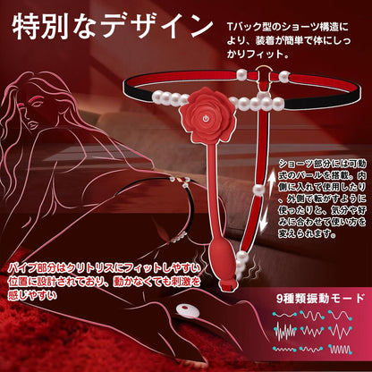 MinYn Tバック バイブ 女性向け 9種類強力振動モード アプリ遠隔操作 シリコン - TaRiss's