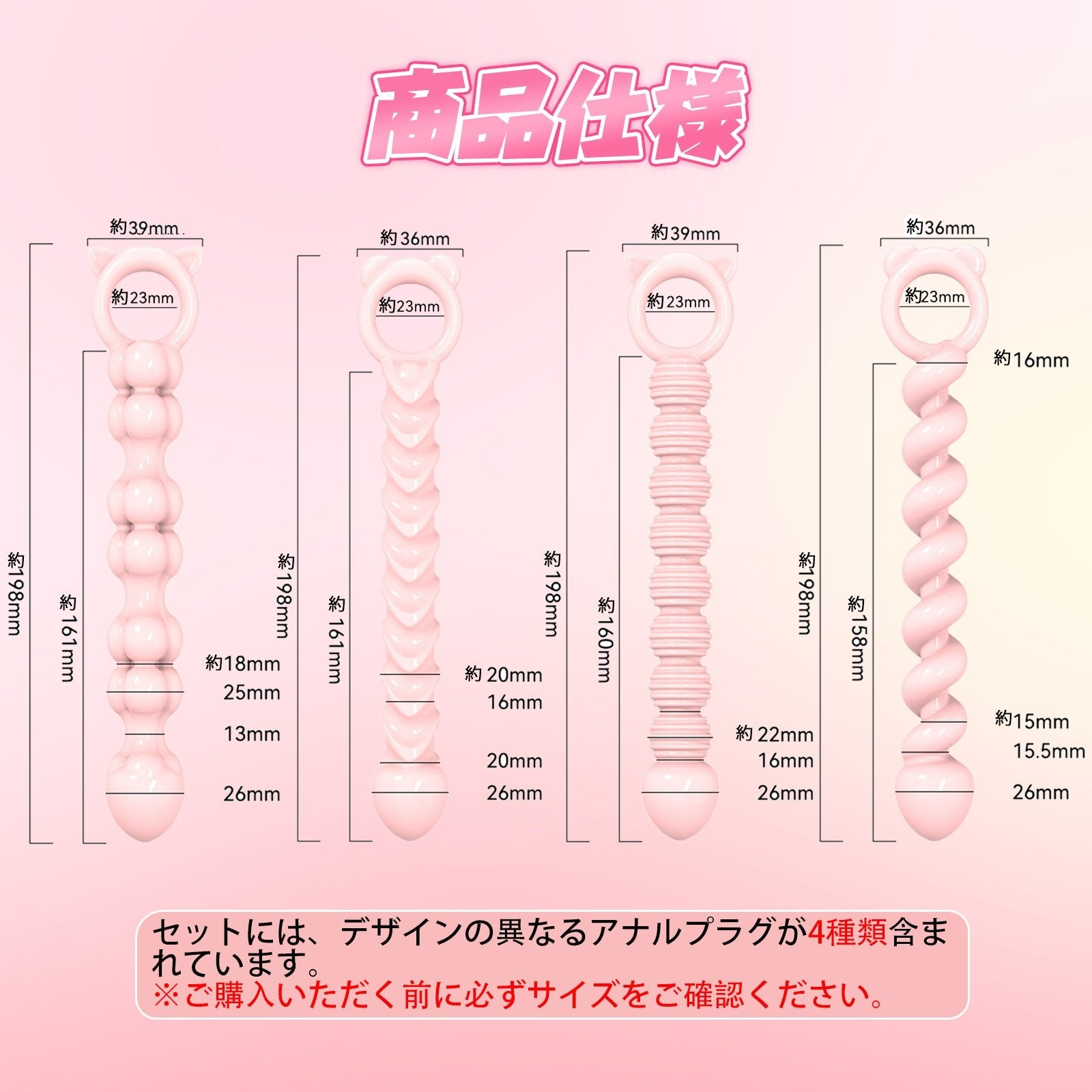 MinYn アナルプラグ 持ち手ある 四点セット 初心者向け TPE - TaRiss's