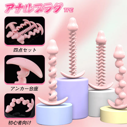 MinYn アナルプラグ アンカー台座 四点セット 初心者向け TPE - TaRiss's