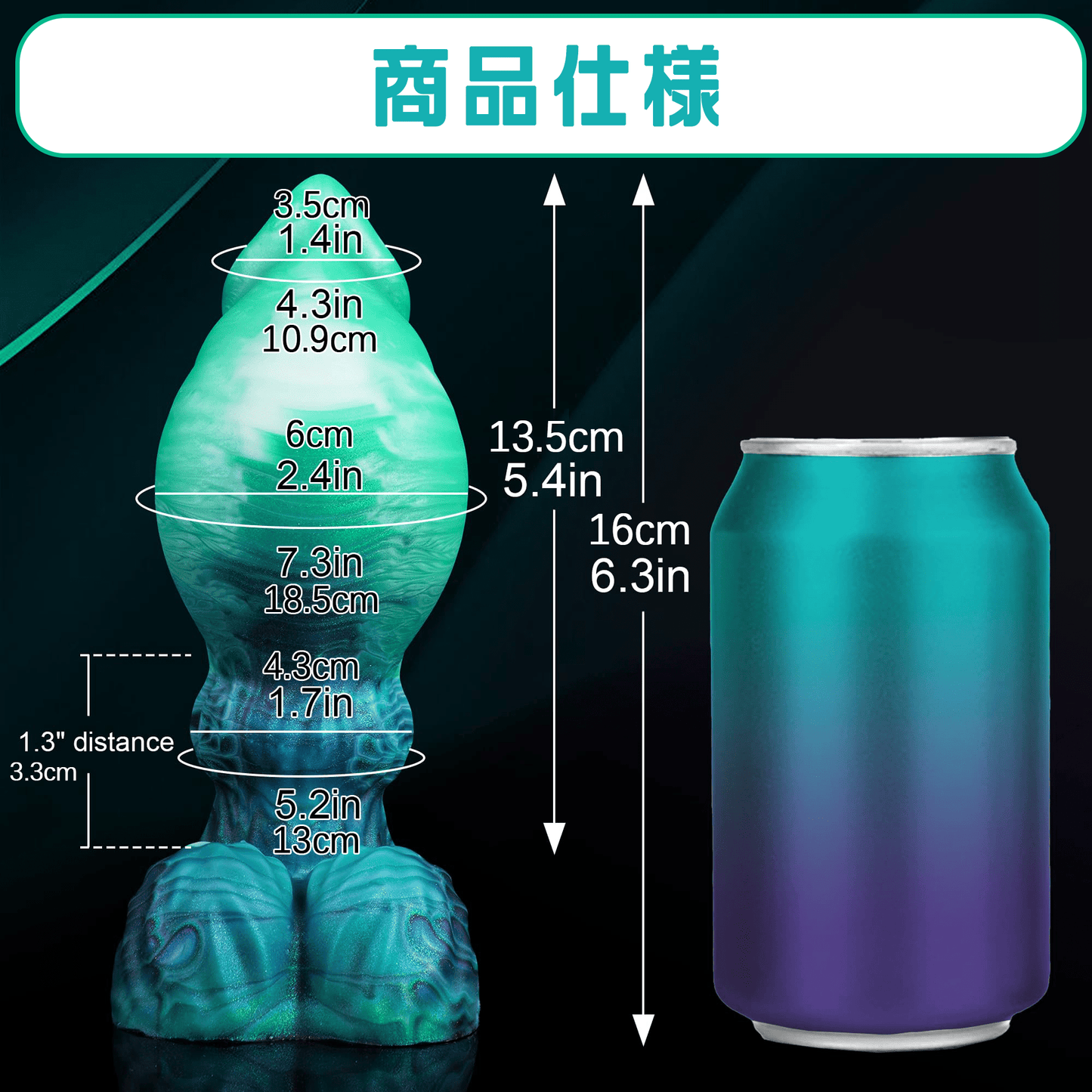 NIGHTLOOM アナルプラグ 凹凸あり 液体シリコン 吸盤付き - TaRiss's