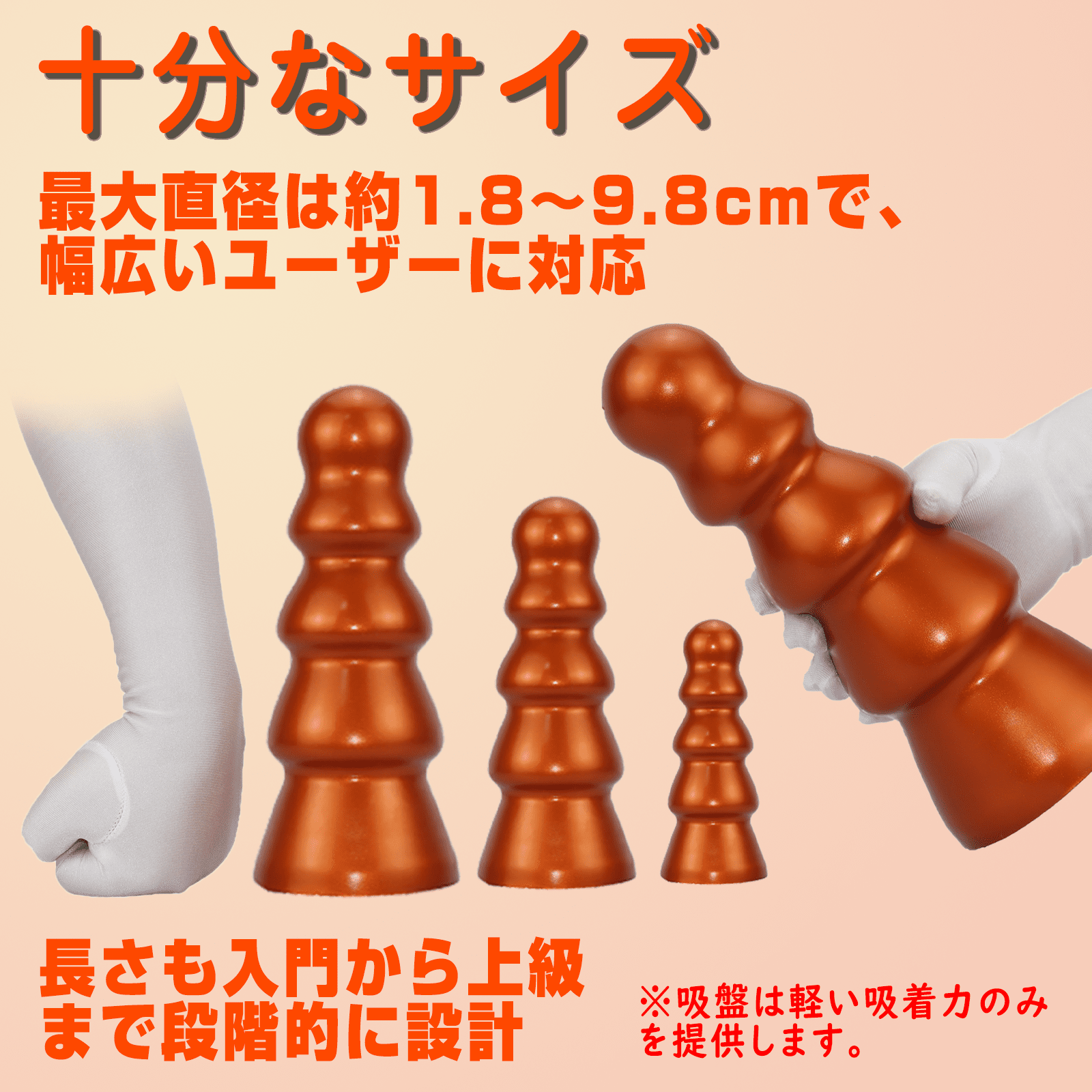 NIGHTLOOM アナルプラグ 凹凸あり 滑らかな手触り 液体シリコン 全身防水 三つのサイズ - TaRiss's