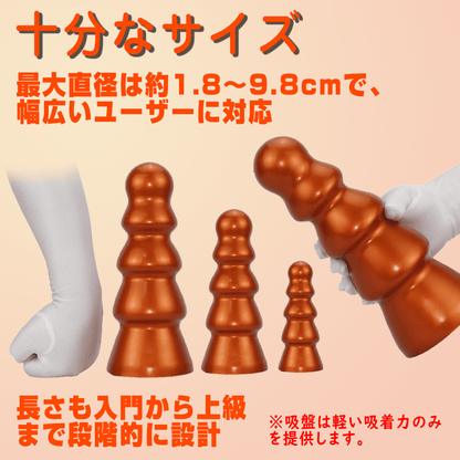 NIGHTLOOM アナルプラグ 凹凸あり 滑らかな手触り 液体シリコン 全身防水 三つのサイズ - TaRiss's