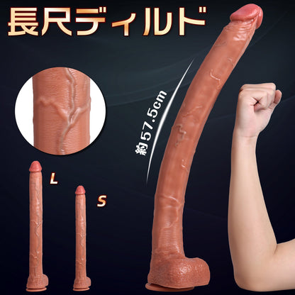 NIGHTLOOM ディルド 吸盤仕様 超長い 液体シリコン 全2サイズ - TaRiss's