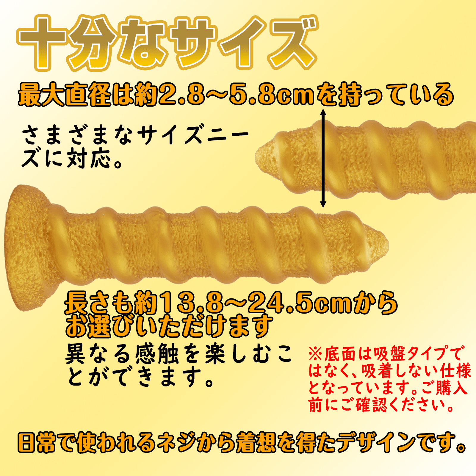 NIGHTLOOM アナルプラグ 凹凸あり ネジの形状 シリコン製 ゴールド - TaRiss's