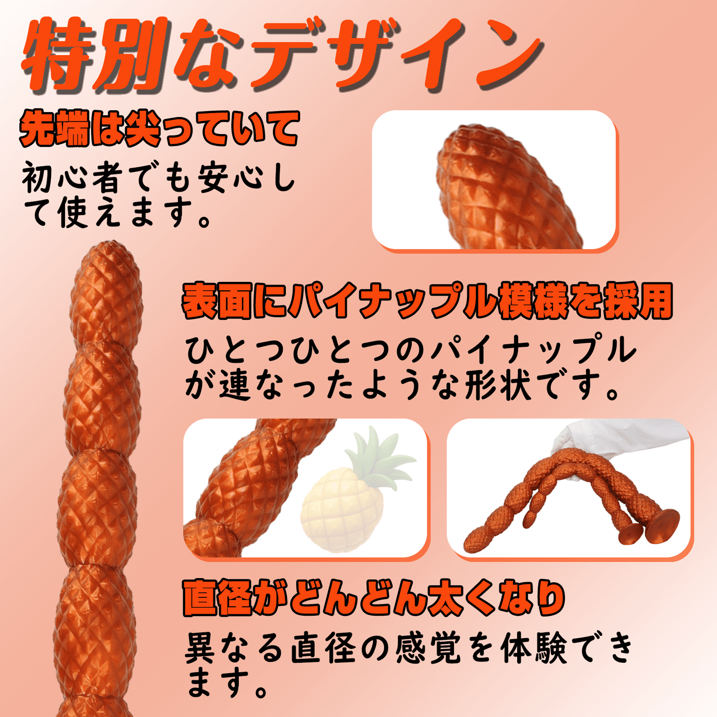 NIGHTLOOM アナルプラグ 凹凸あり 菠蘿風の形状 ロングサイズ シリコン製 二のサイズ - TaRiss's