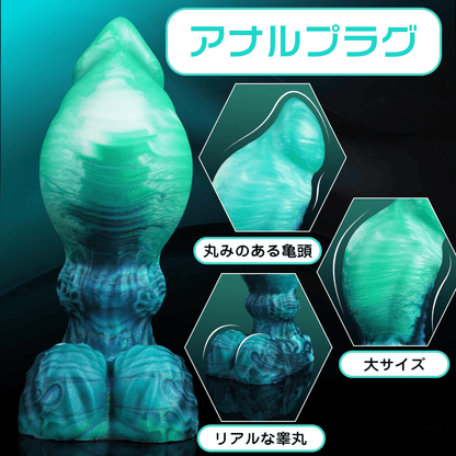 NIGHTLOOM アナルプラグ 凹凸あり 液体シリコン 吸盤付き - TaRiss's