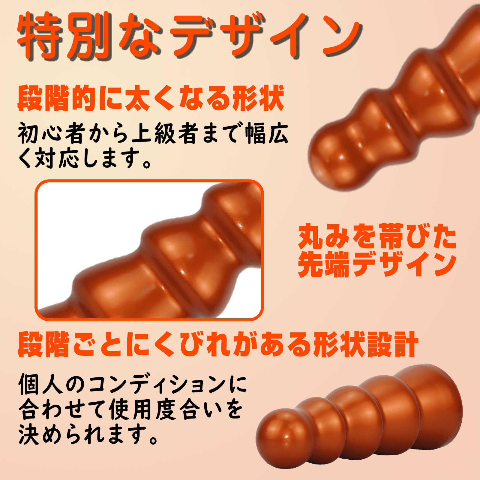 NIGHTLOOM アナルプラグ 凹凸あり 滑らかな手触り 液体シリコン 全身防水 三つのサイズ - TaRiss's