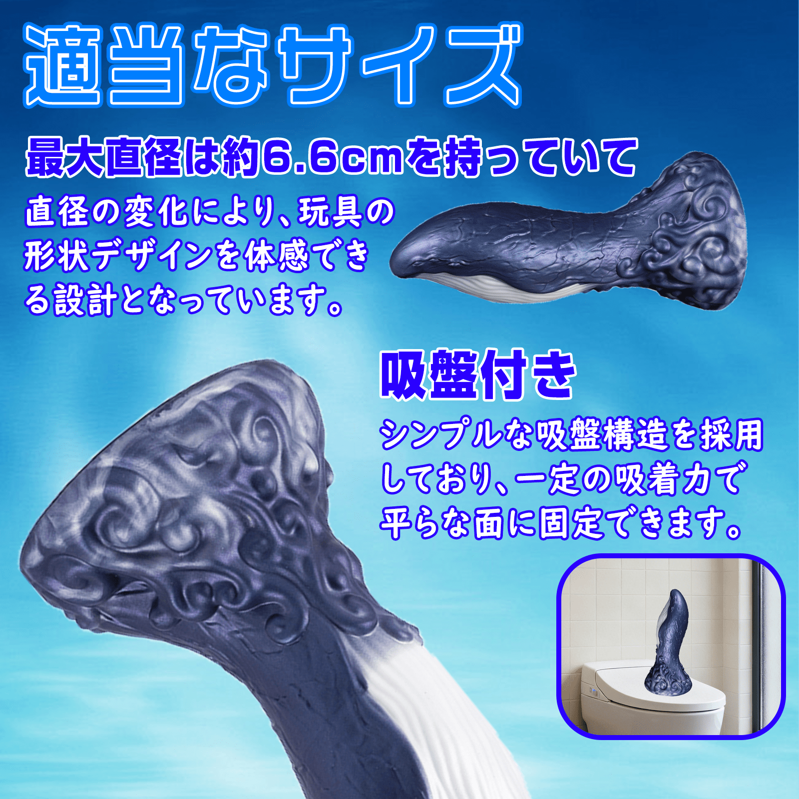 NIGHTLOOM アナルプラグ クジラ 凹凸あり 液体シリコン 吸盤付き 6.6cmX22.5cm - TaRiss's