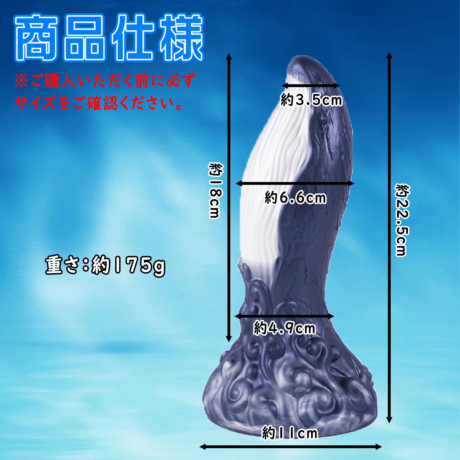 NIGHTLOOM アナルプラグ クジラ 凹凸あり 液体シリコン 吸盤付き 6.6cmX22.5cm - TaRiss's