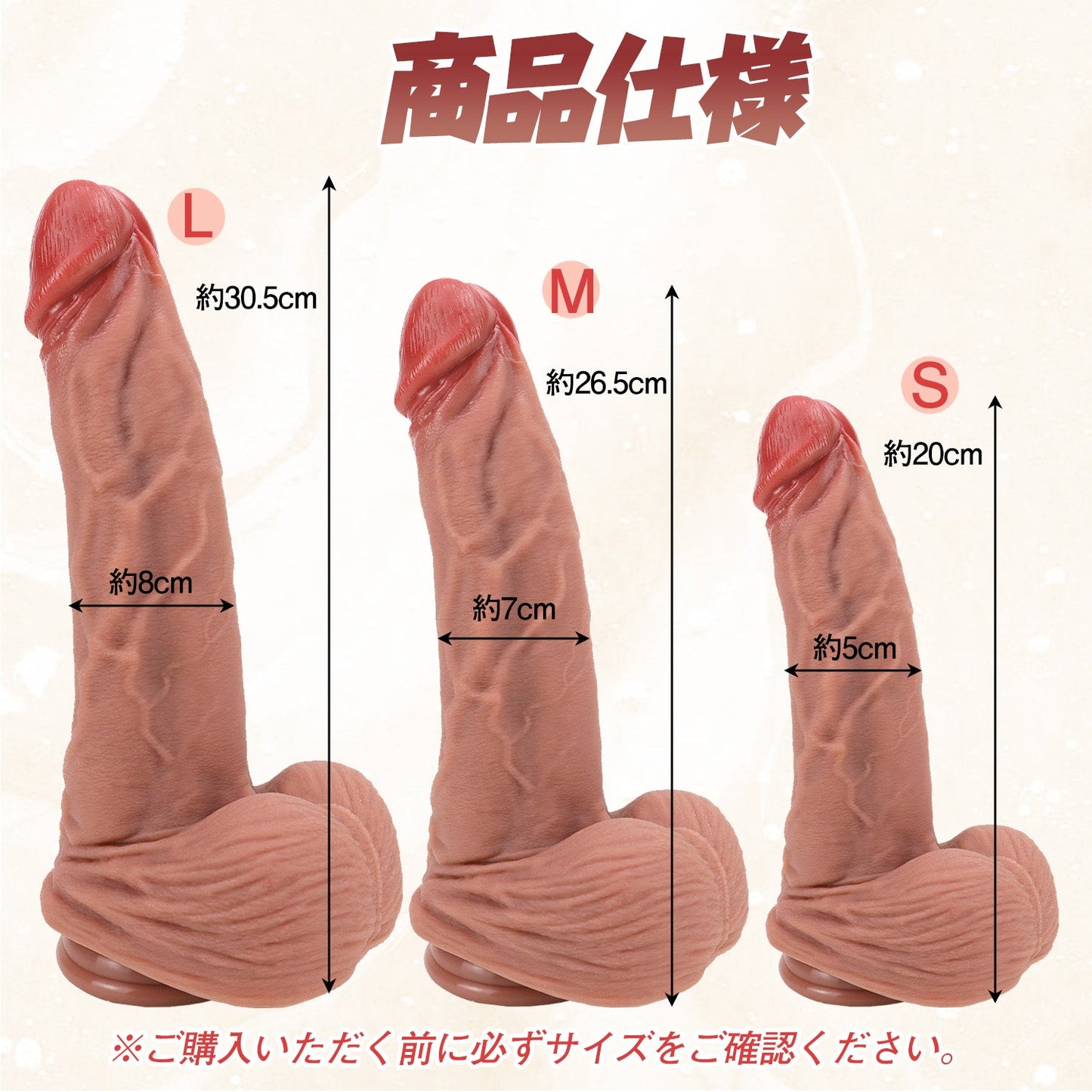 NIGHTLOOM ディルド 凹凸あり 本物の亀頭 シリコン製 吸盤付き 三つのサイズ - TaRiss's