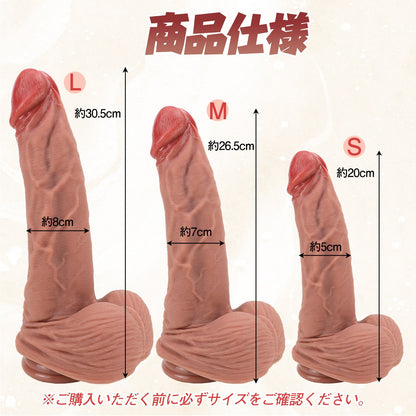 NIGHTLOOM ディルド 凹凸あり 本物の亀頭 シリコン製 吸盤付き 三つのサイズ - TaRiss's