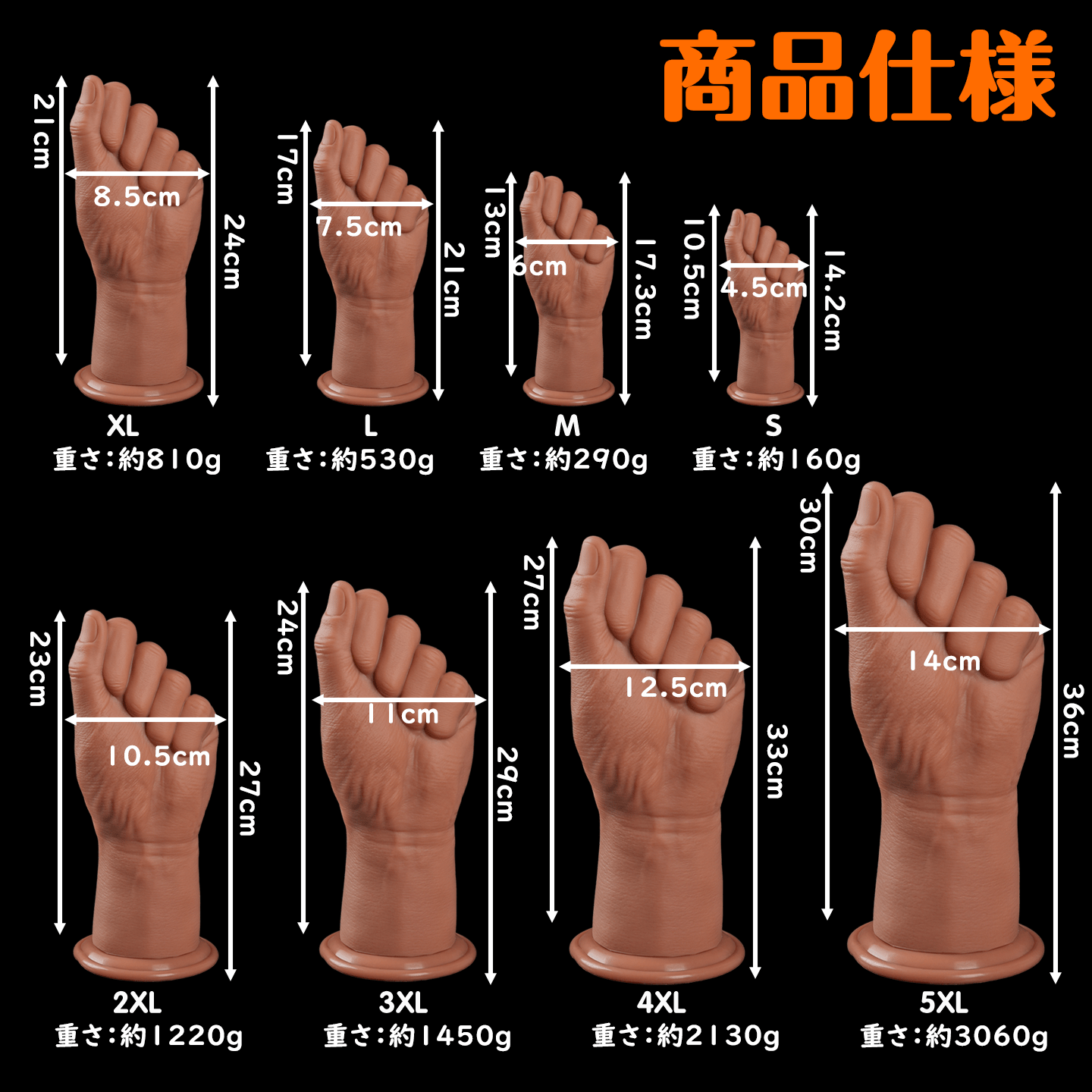 NIGHTLOOM アナルプラグ 凹凸あり フィスト用 吸盤付き 液体シリコン 肌色 8サイズ - TaRiss's