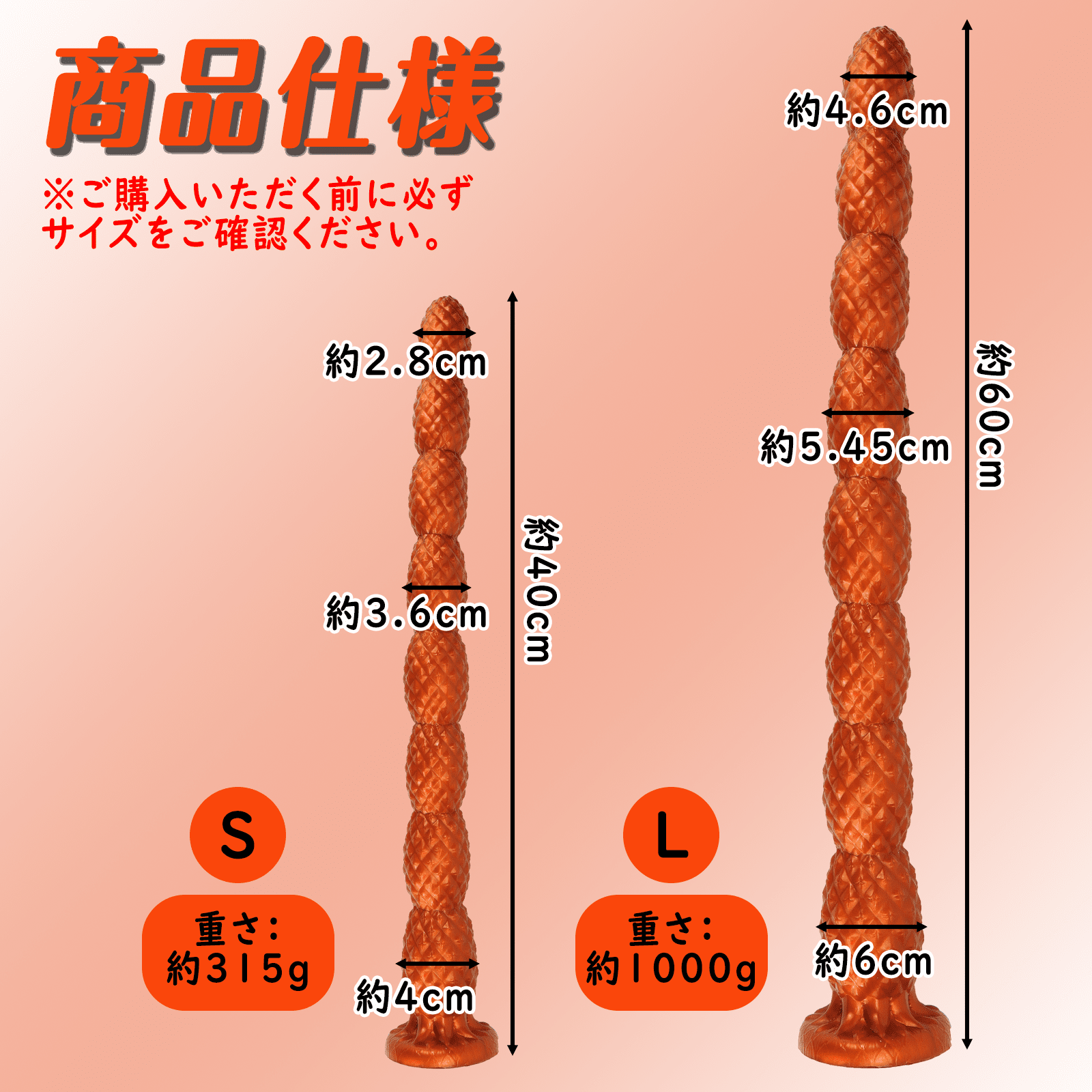 NIGHTLOOM アナルプラグ 凹凸あり 菠蘿風の形状 ロングサイズ シリコン製 二のサイズ - TaRiss's