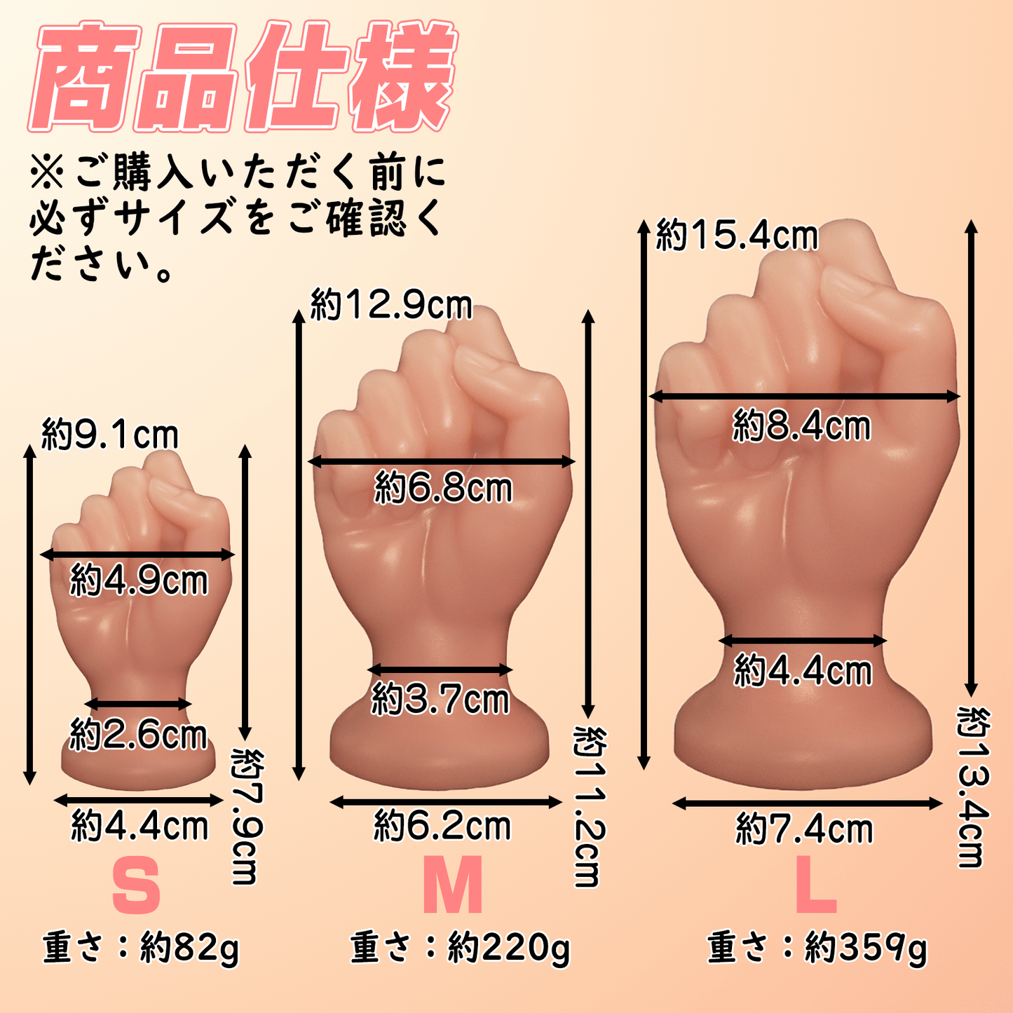 NIGHTLOOM アナルプラグ 凹凸あり 拳の形 液体シリコン 吸盤付き ベージュ 全三サイズ - TaRiss's