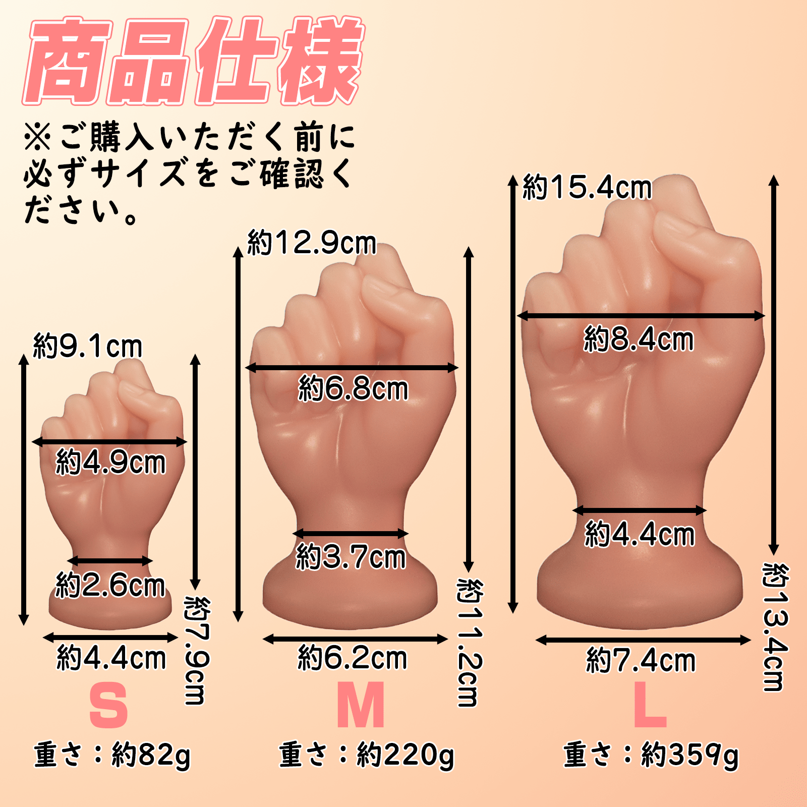 NIGHTLOOM アナルプラグ 凹凸あり 拳の形 液体シリコン 吸盤付き ベージュ 全三サイズ - TaRiss's