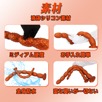 NIGHTLOOM アナルプラグ 凹凸あり 菠蘿風の形状 ロングサイズ シリコン製 二のサイズ - TaRiss's