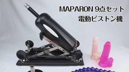 Maparon 45maxl310s 9-件套装电动活塞机