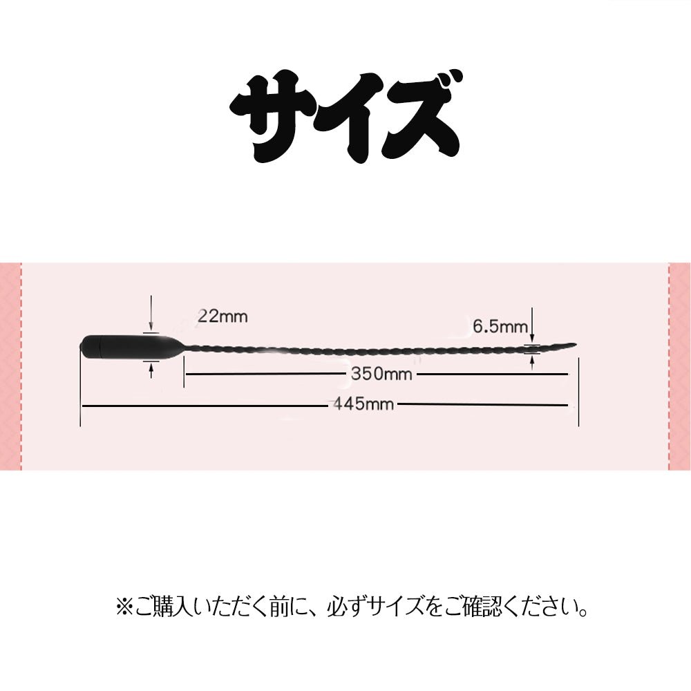 TaRiss's 超長い尿道バイブ 尿道ビーズ 10段階振動モード 静音防水 多種用途 シリコン ブラック - TaRiss's